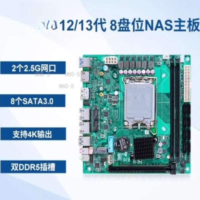 SATA 8 Port RAID 2.5G Ethernet - огляд і ціна Lga 1700 Ddr5 Itx Motherboard
