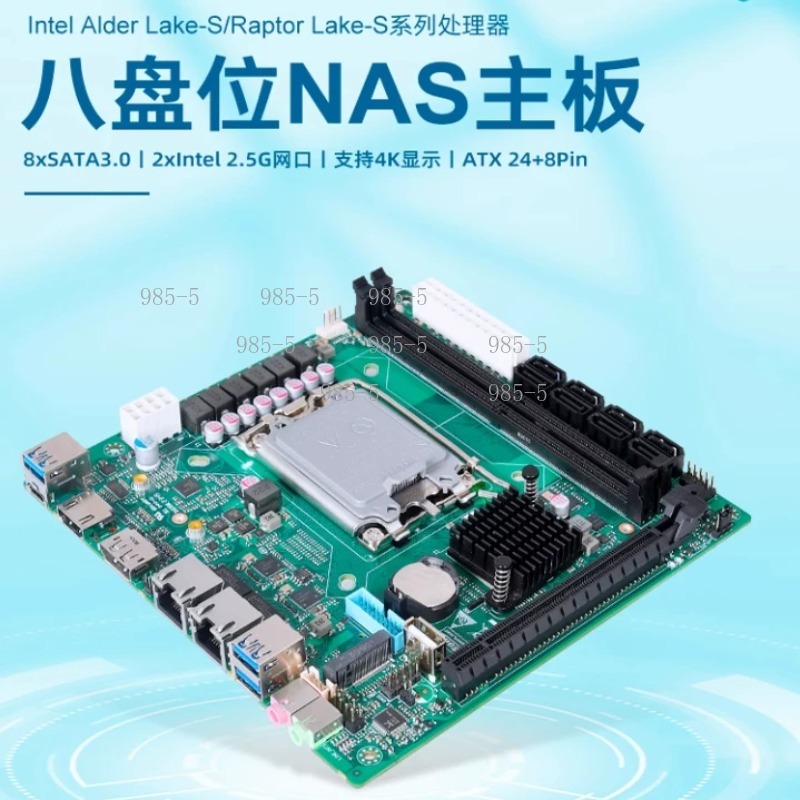 SATA 8 Port RAID 2.5G Ethernet - огляд і ціна Lga 1700 Ddr5 Itx Motherboard